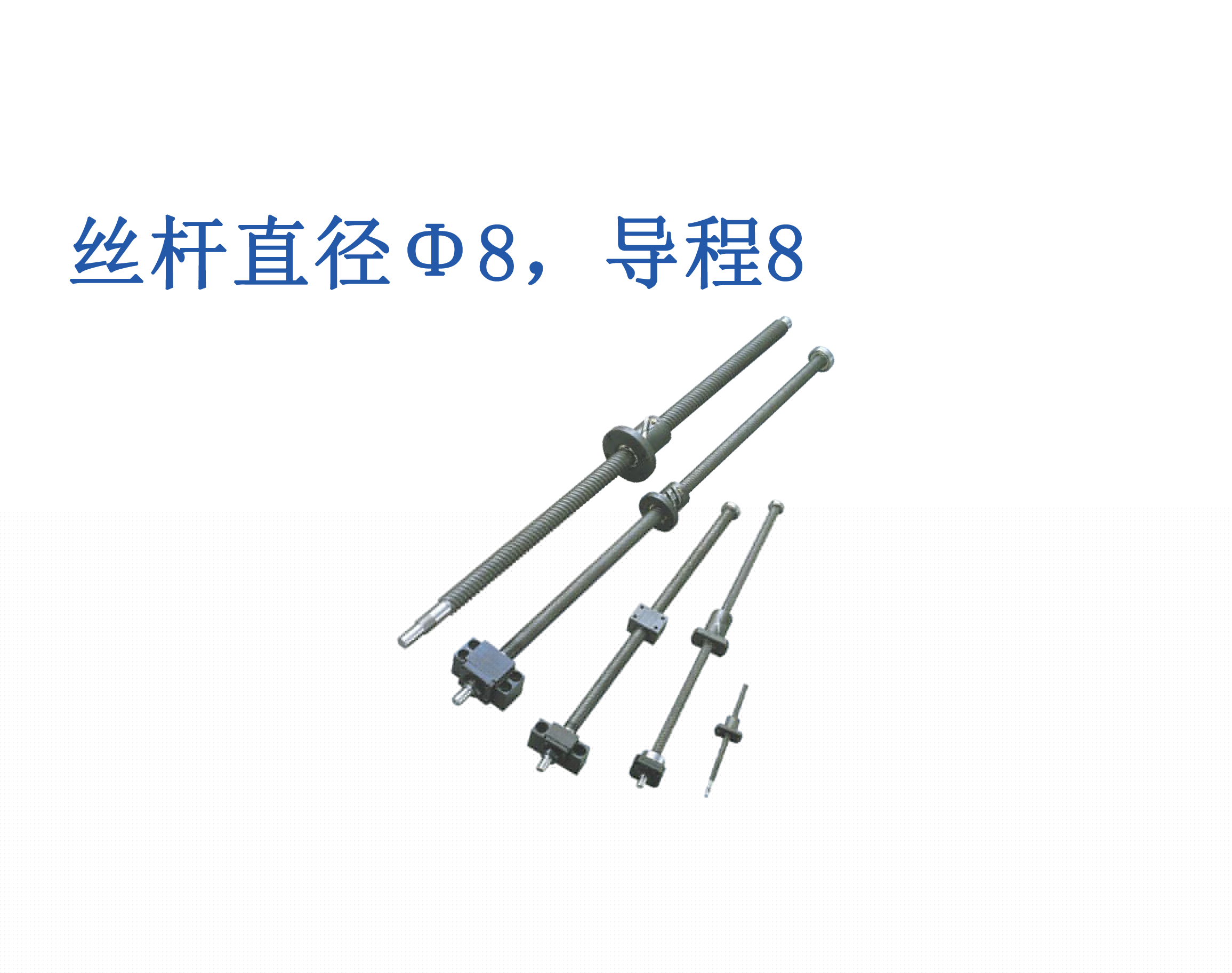 GY0808AS-HANR
