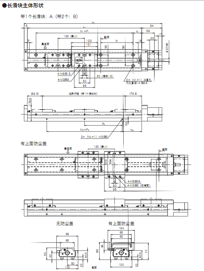 SG55(圖1)